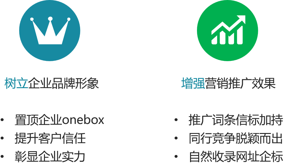 1725442396192123.png 可信百科1.png