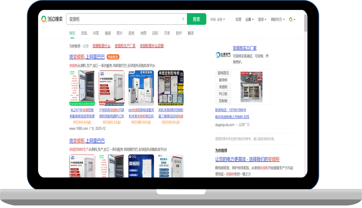 1725441519606352.png 日出.png