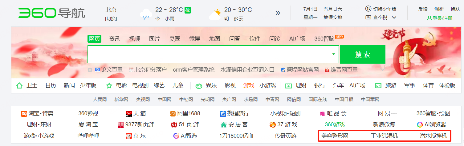 1725441646129910.png 名炸.png