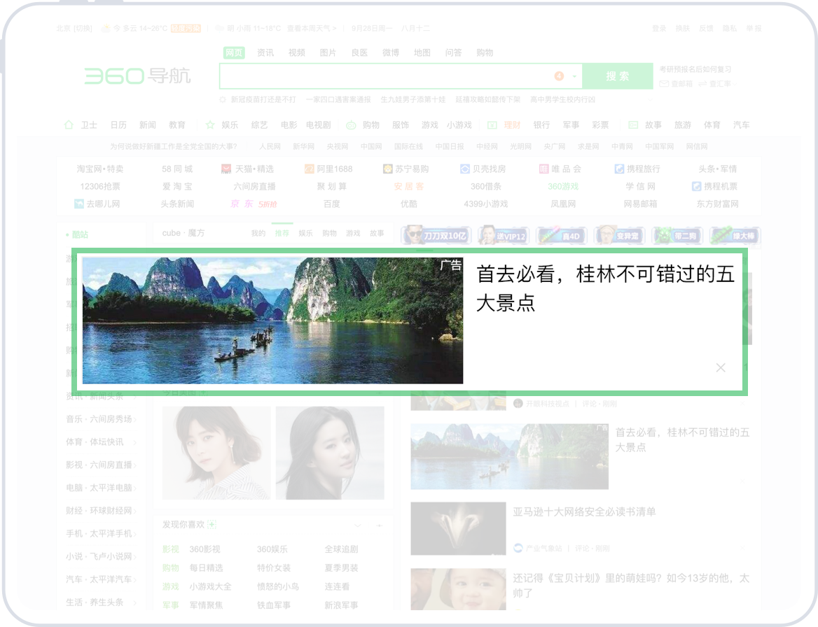 1725439859341070.png PC信息流.png