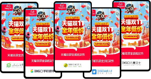 1725440704506535.png 移動(dòng)開平.png