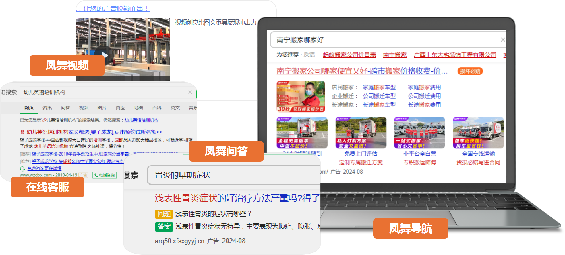 1725438255210400.png PC搜索1.png