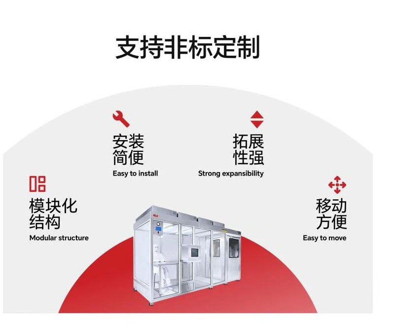 聊城潔凈車間